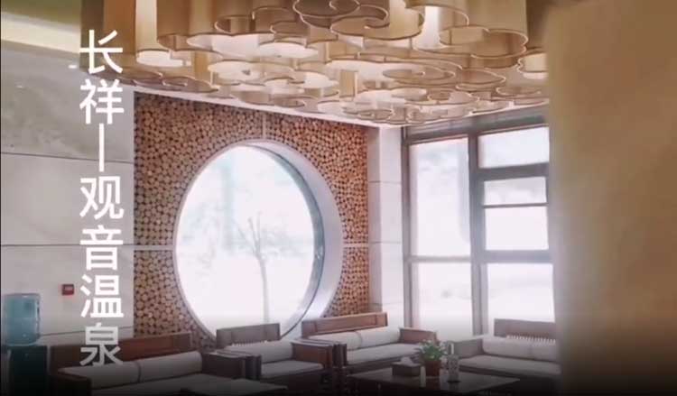 长祥观音温泉-专业做养生